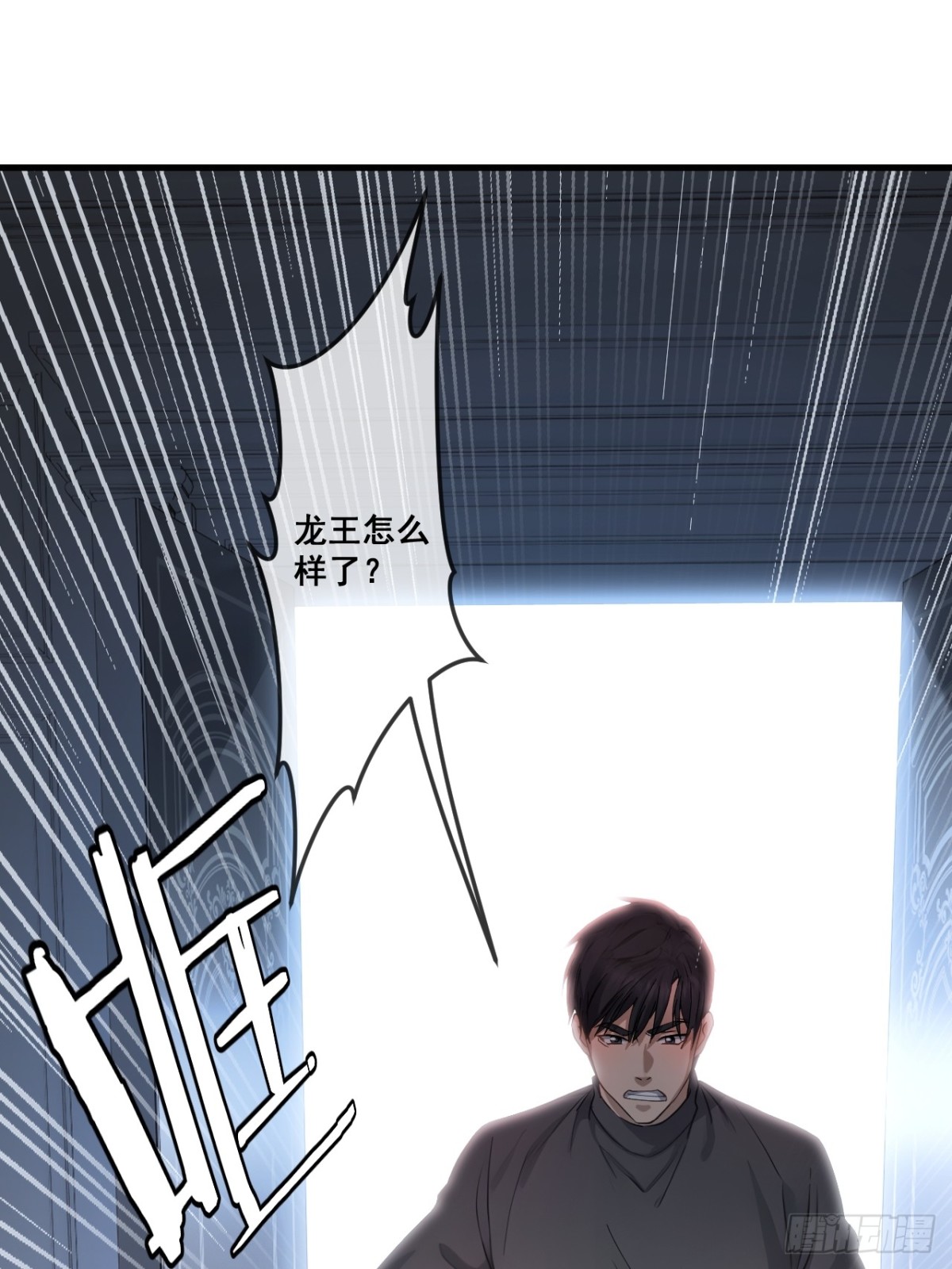 70(1/2)-第68话