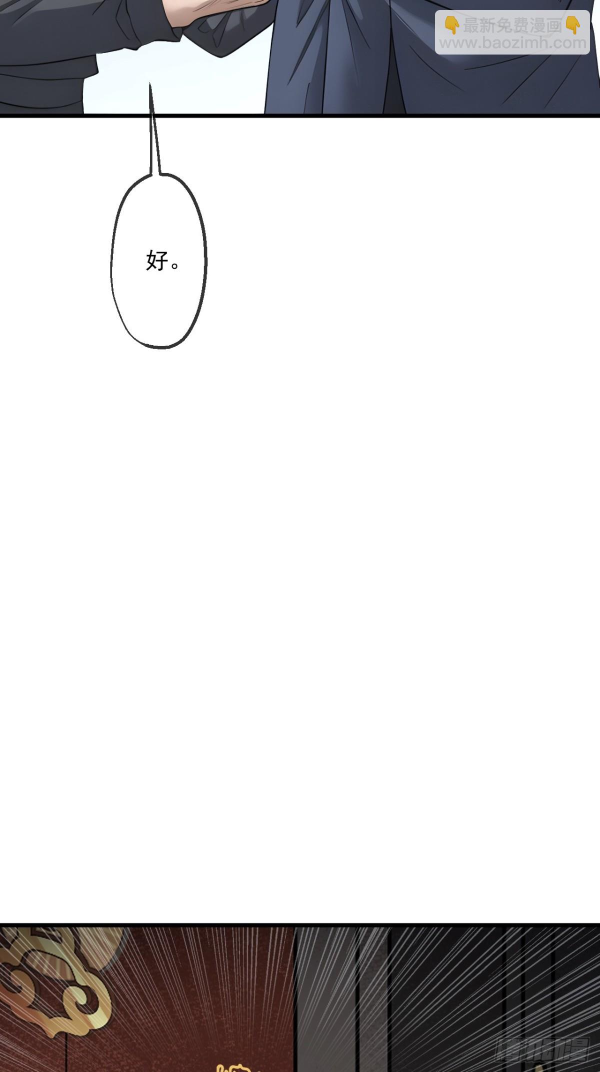 70(1/2)-第68话