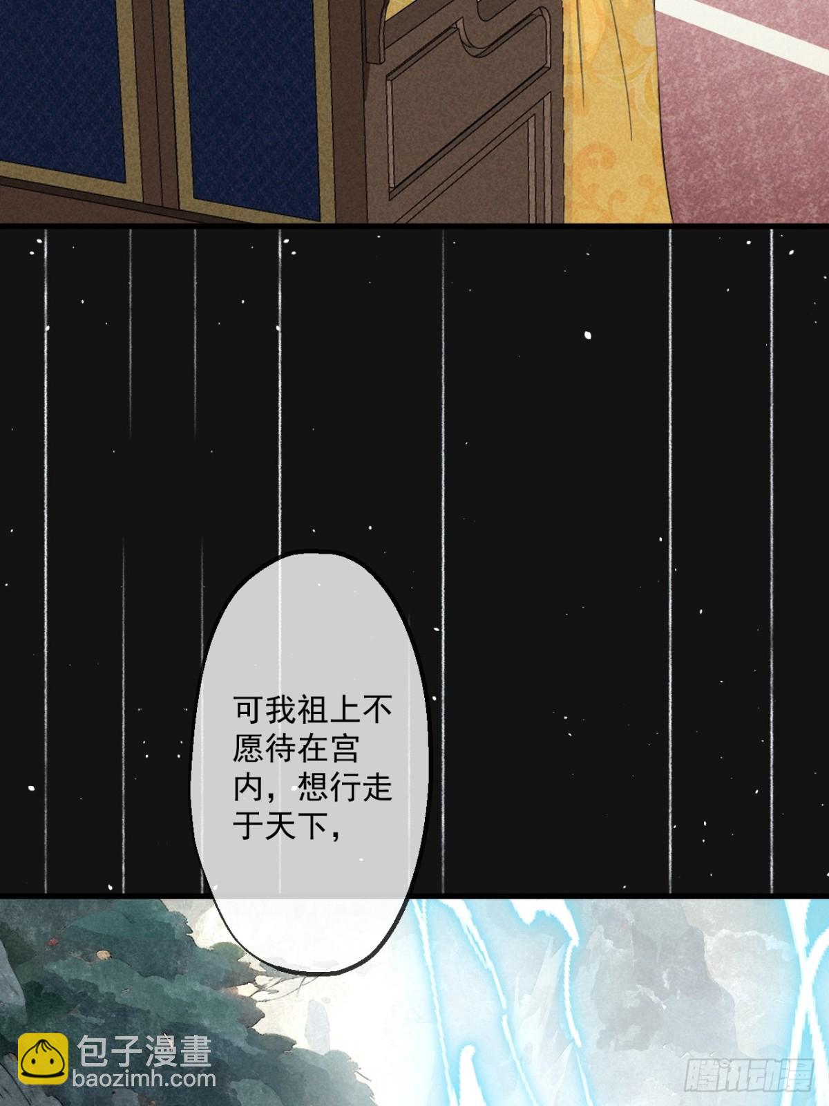 70(1/2)-第68话