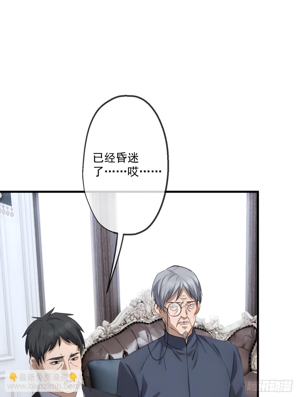 70(1/2)-第68话