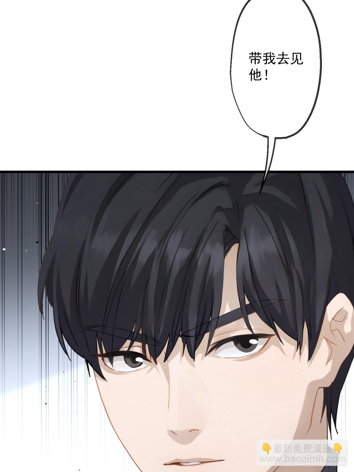 70(1/2)-第68话