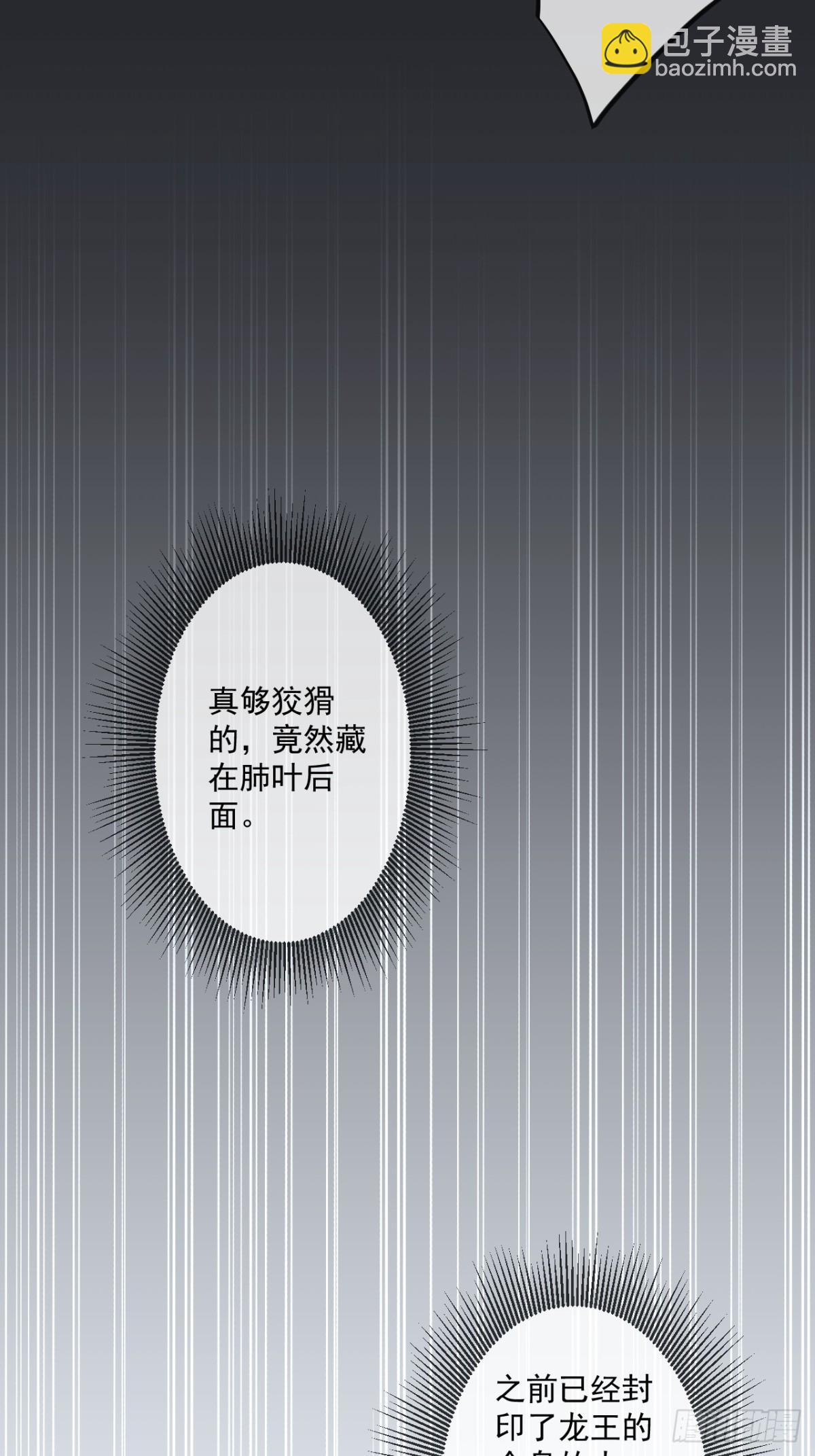 72(1/2)-第70话