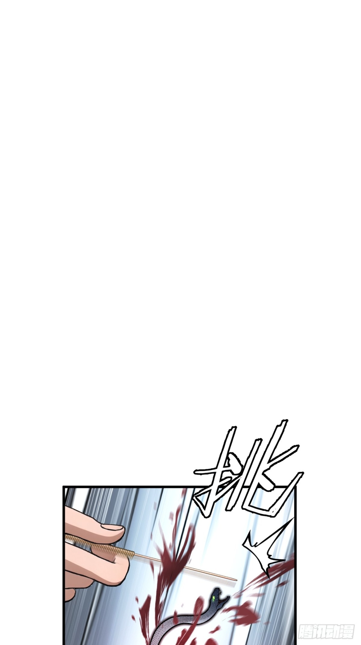 72(1/2)-第70话