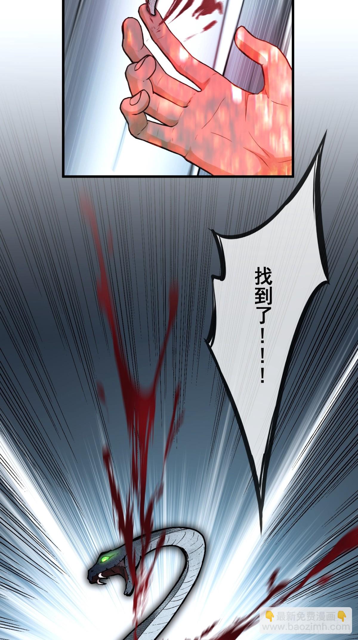 72(1/2)-第70话