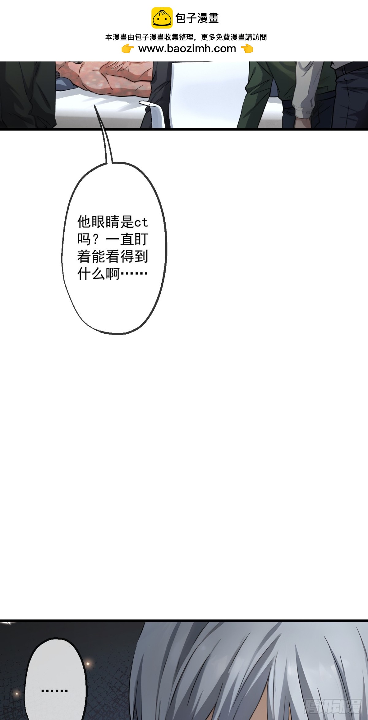 72(1/2)-第70话