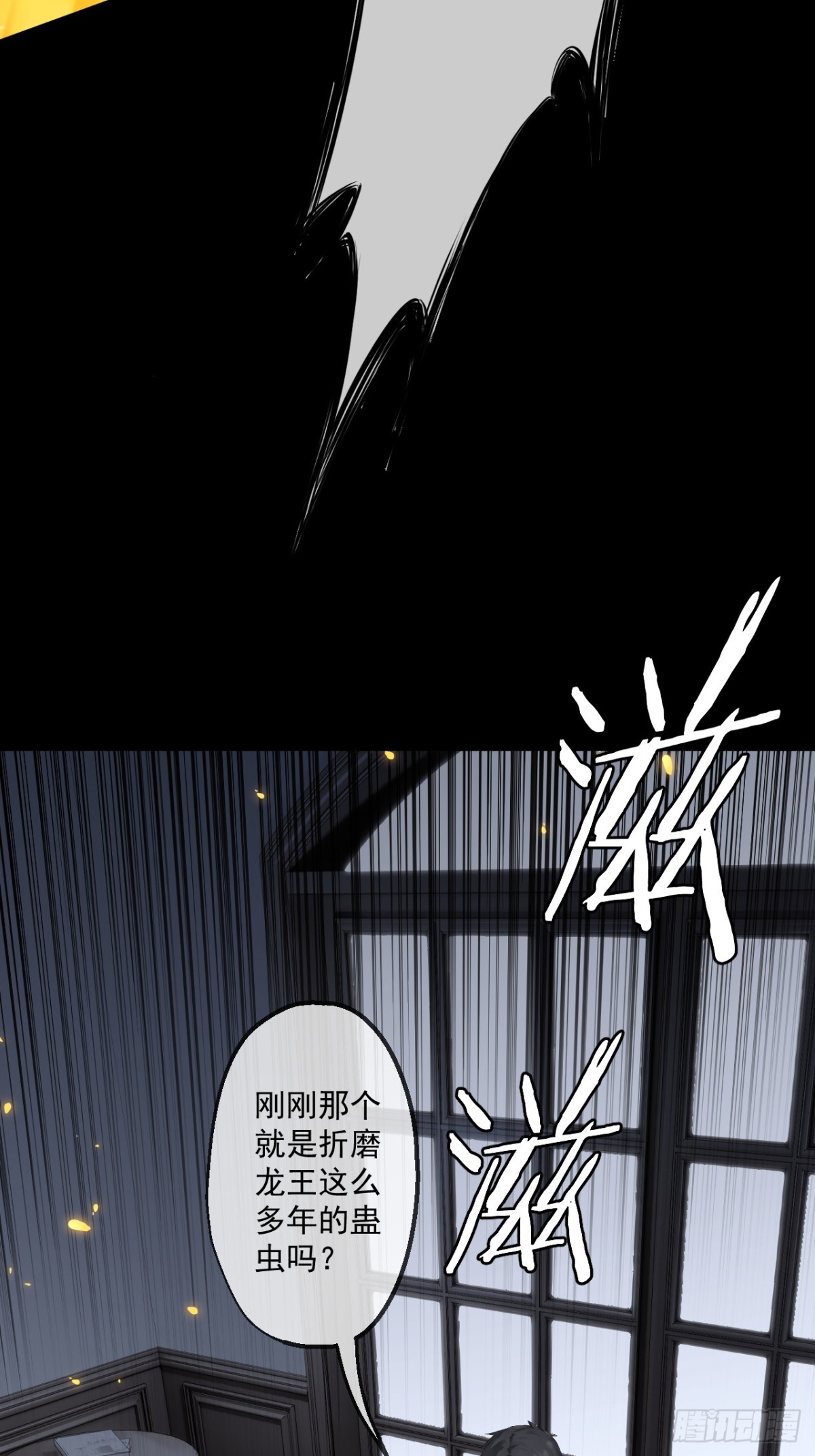 72(1/2)-第70话