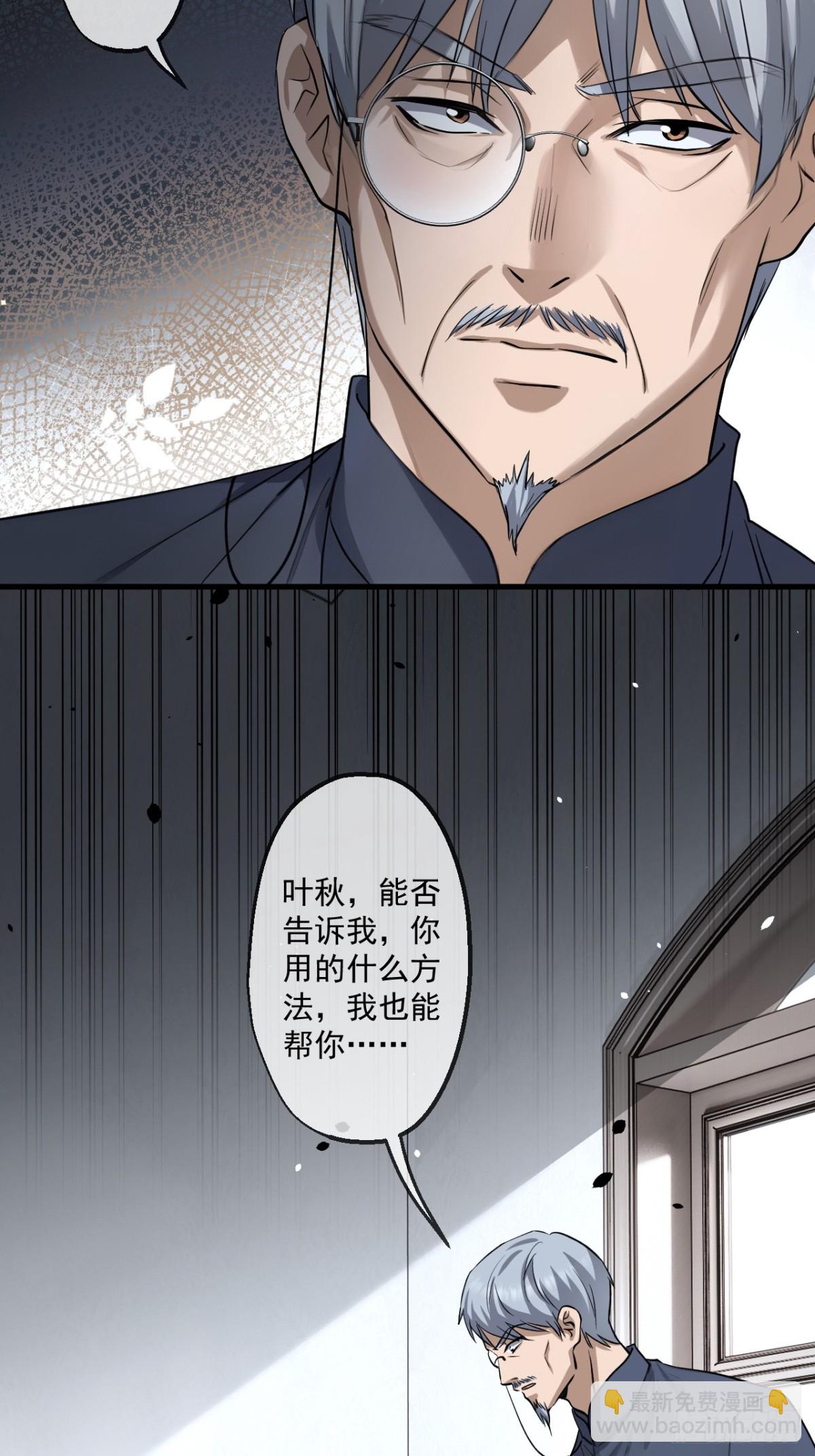 72(1/2)-第70话