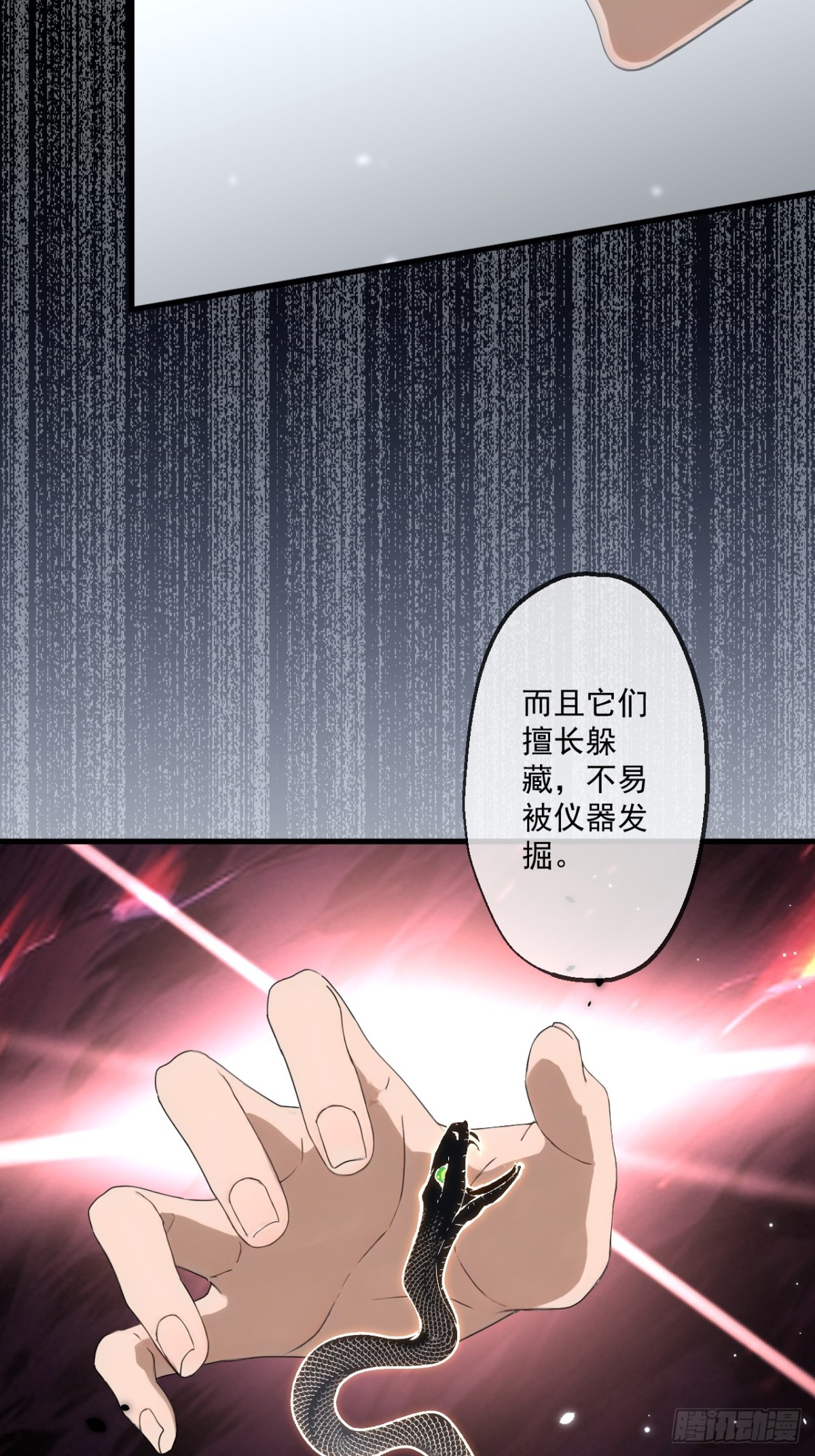 72(1/2)-第70话