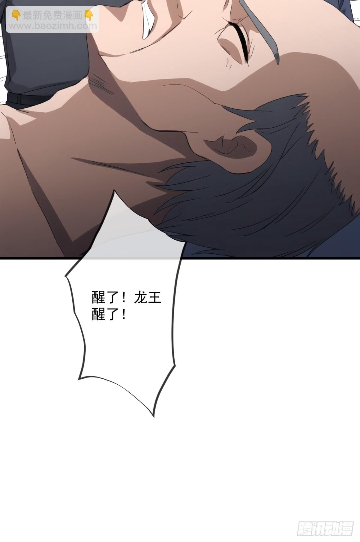 72(1/2)-第70话