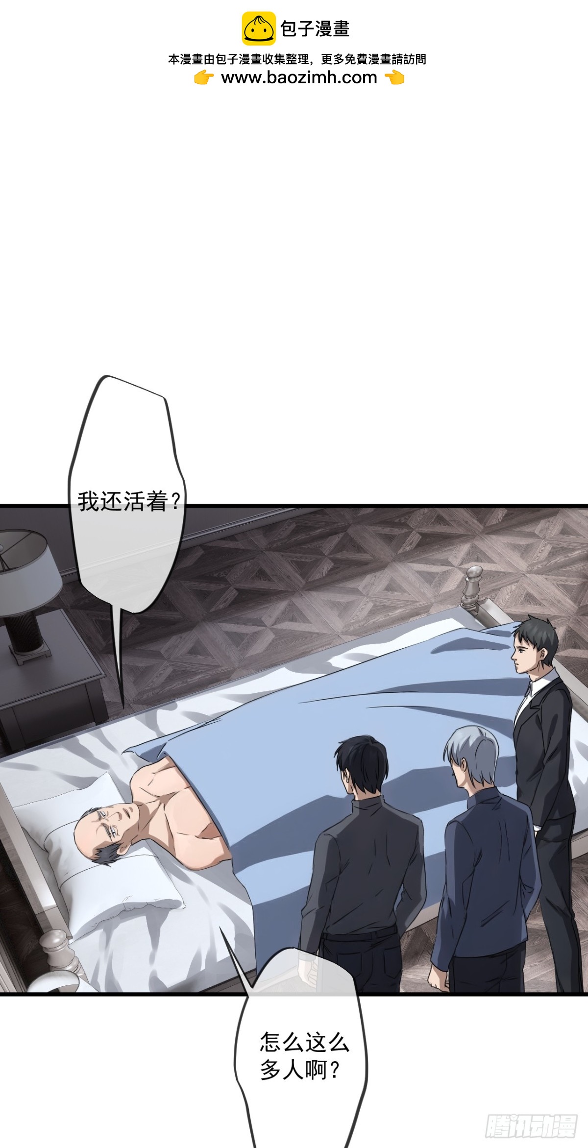 72(1/2)-第70话