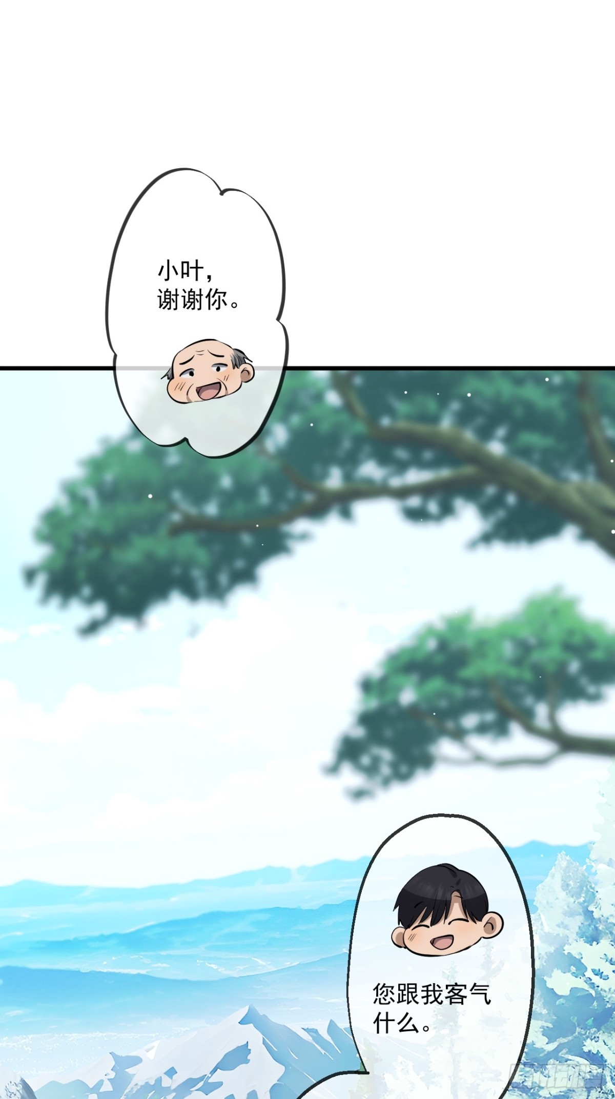 72(1/2)-第70话