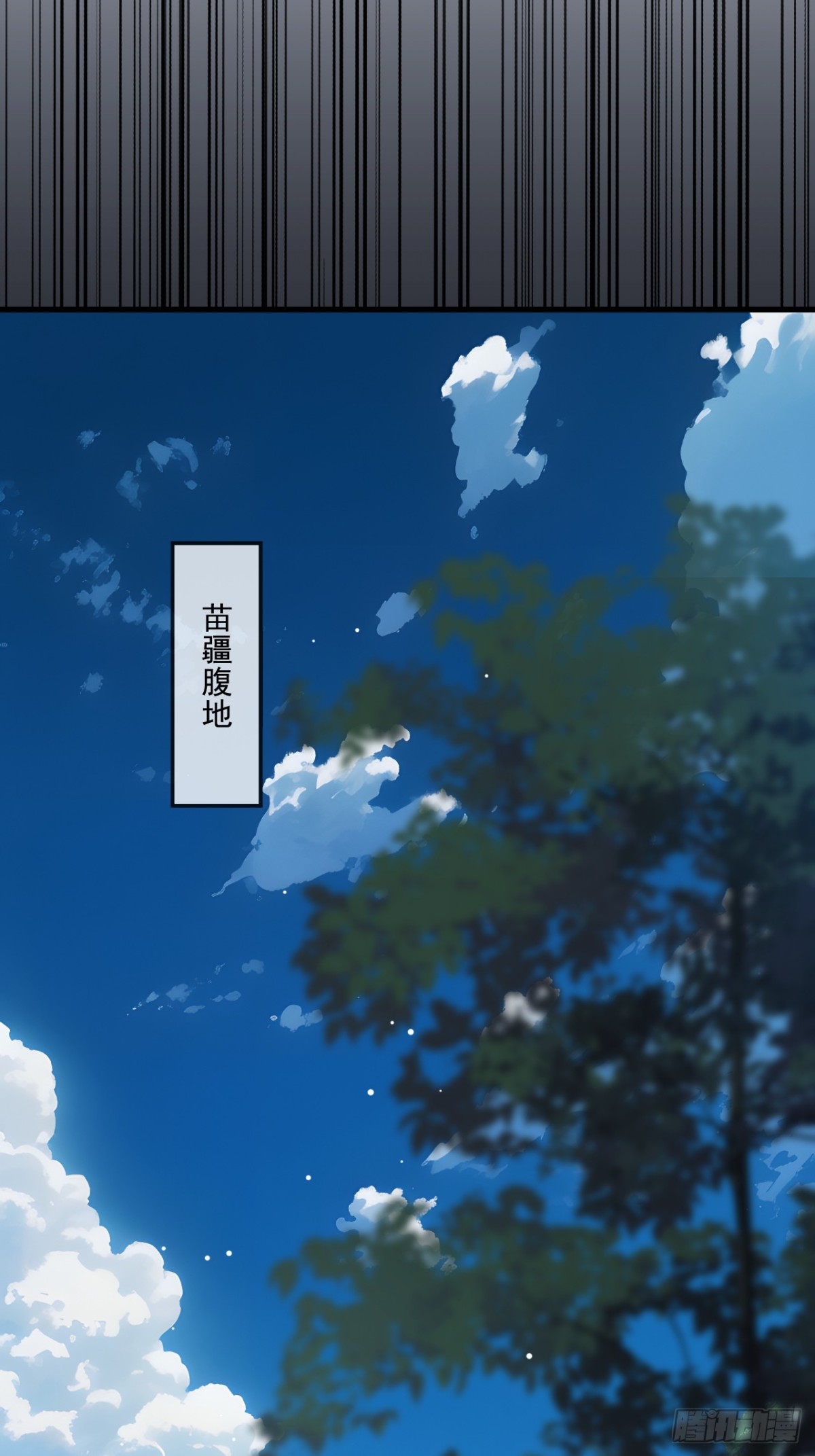 72(1/2)-第70话