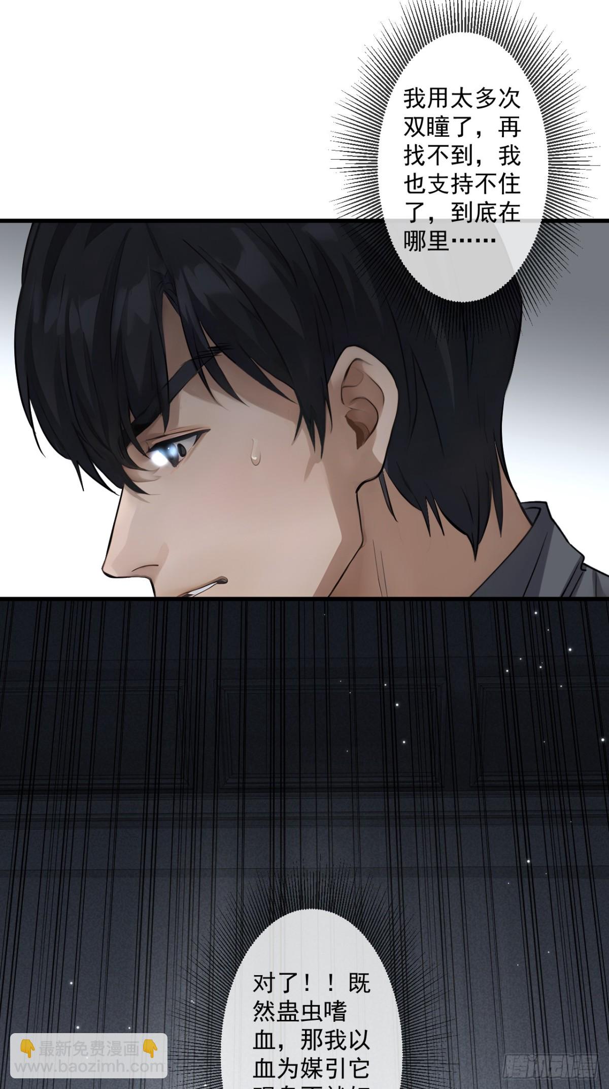 72(1/2)-第70话