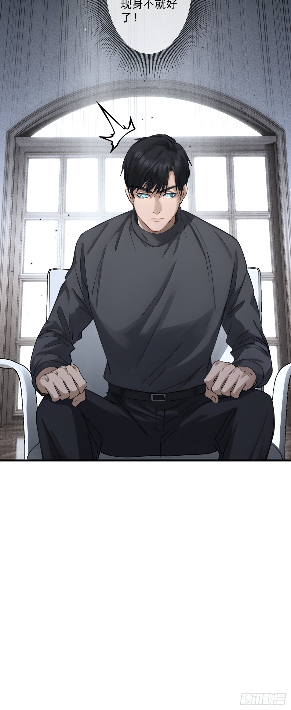 72(1/2)-第70话