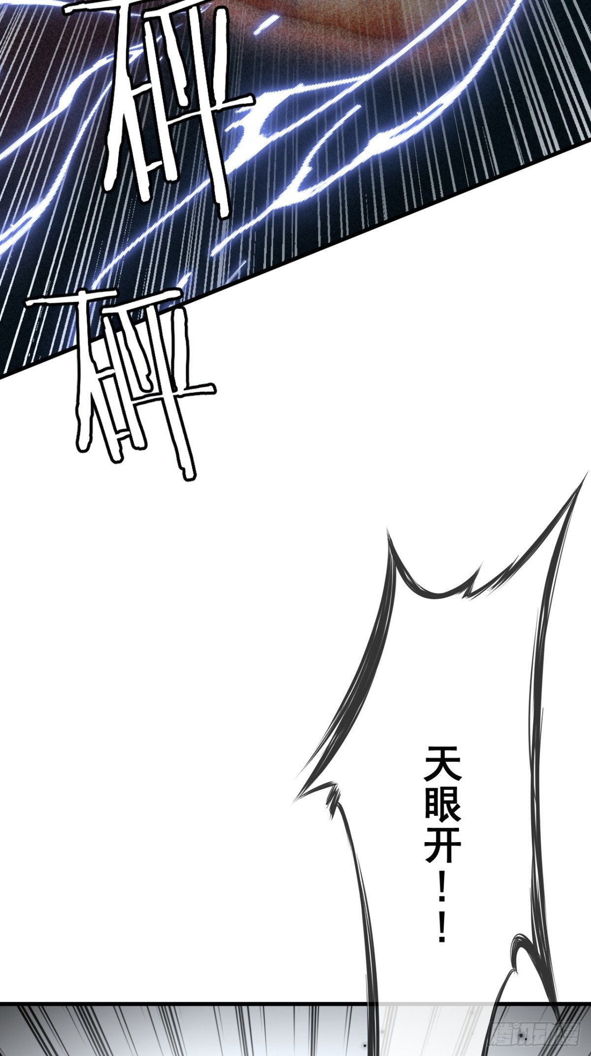 72(1/2)-第70话
