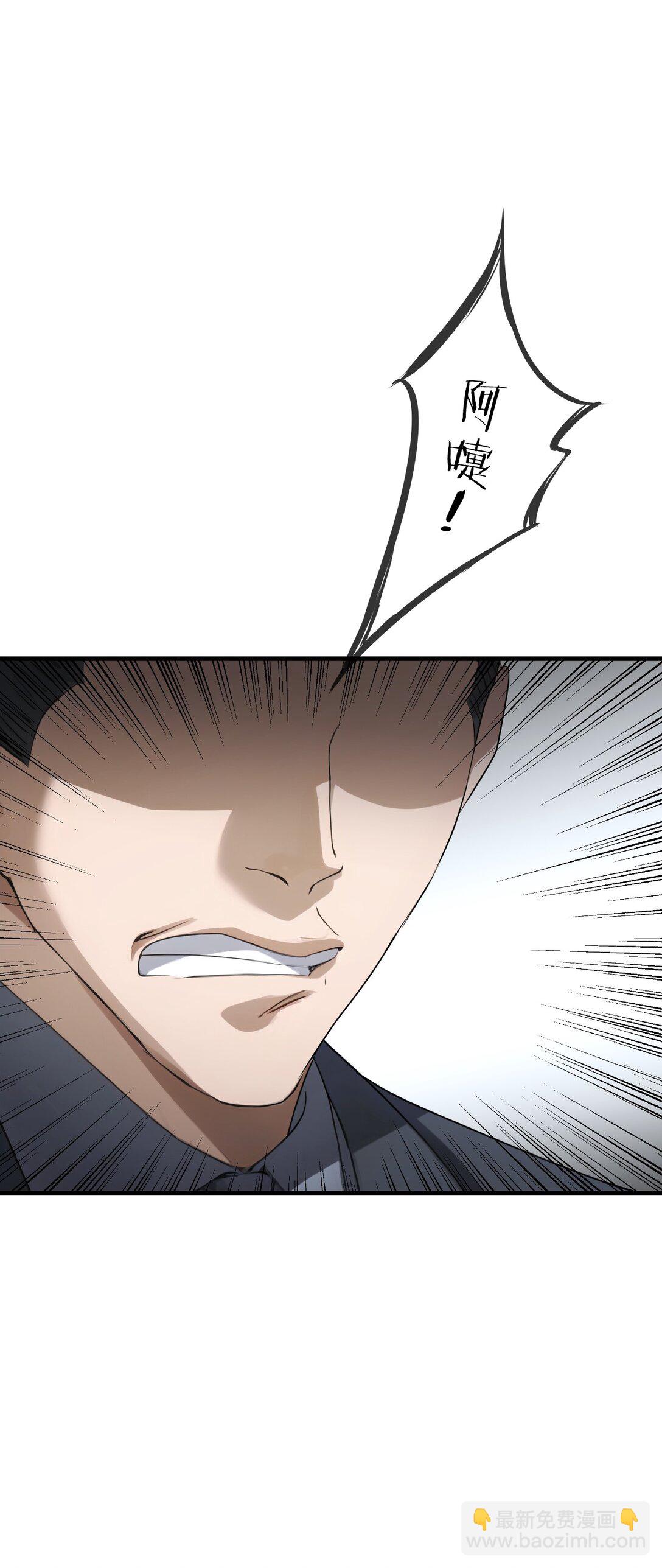74 第74话-第72话