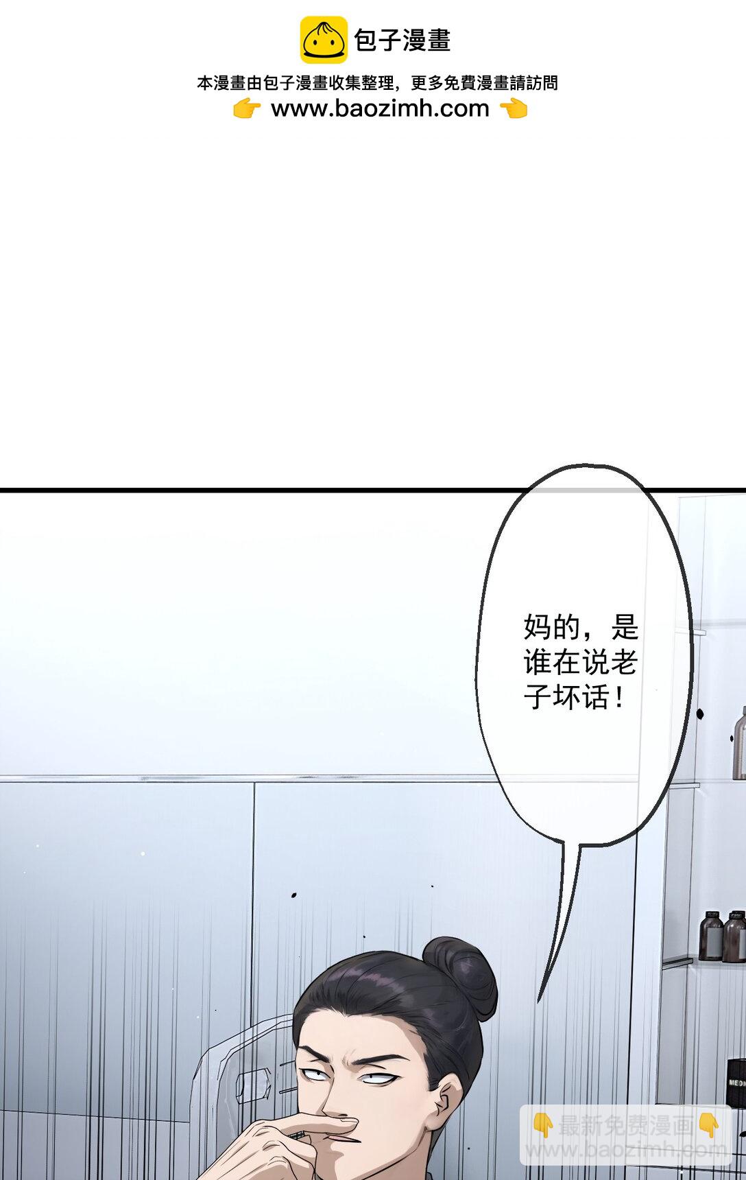 74 第74话-第72话