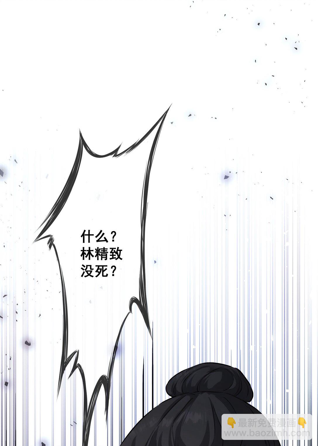 74 第74话-第72话
