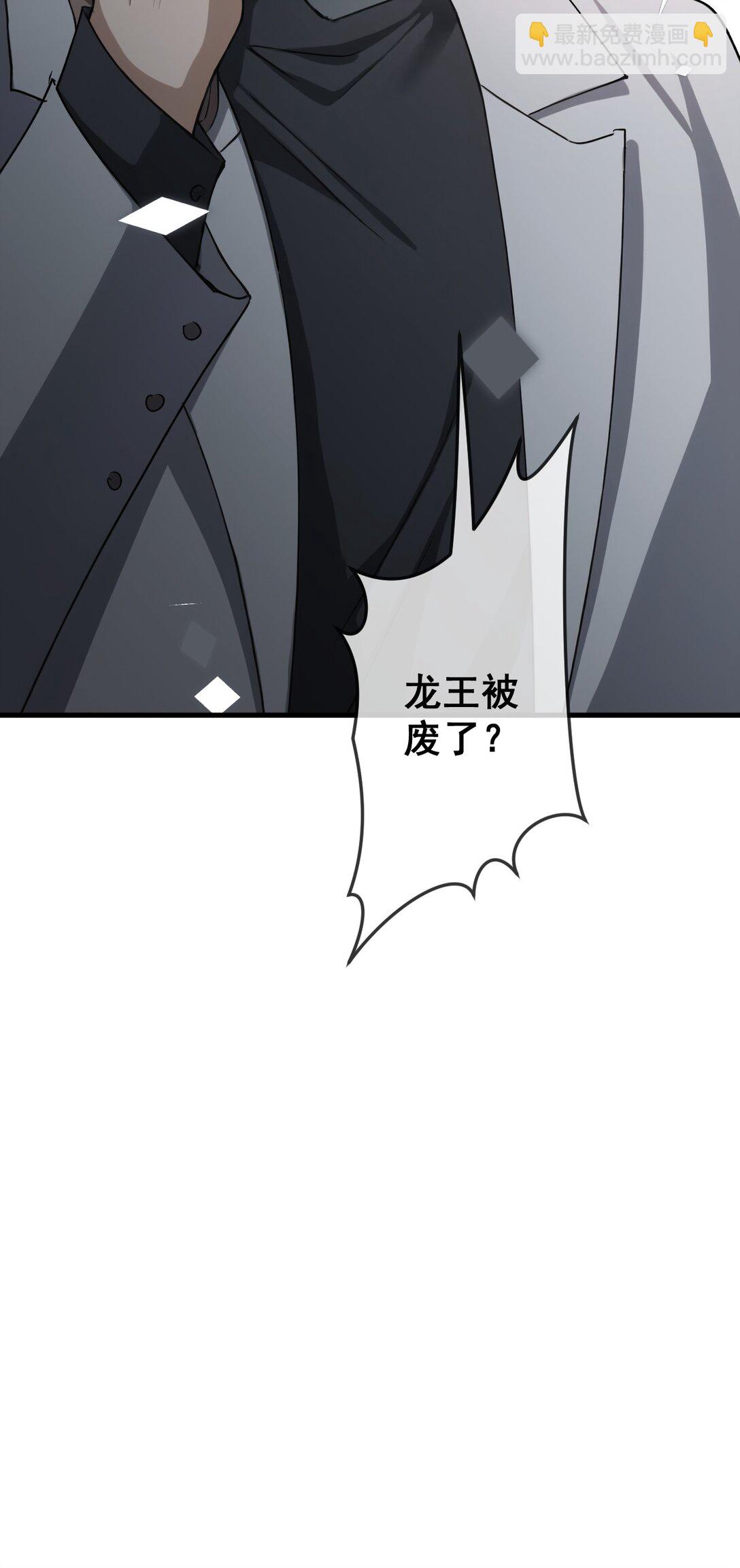 74 第74话-第72话