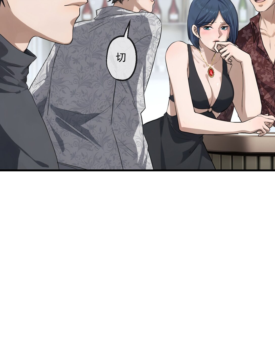 76 第76话-第74话