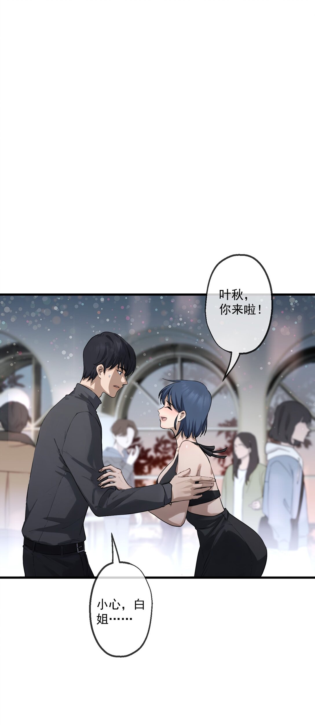 76 第76话-第74话