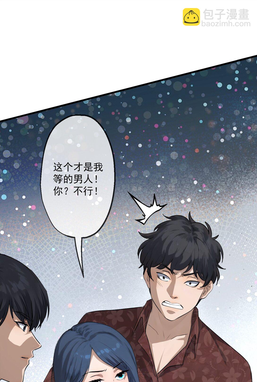 76 第76话-第74话