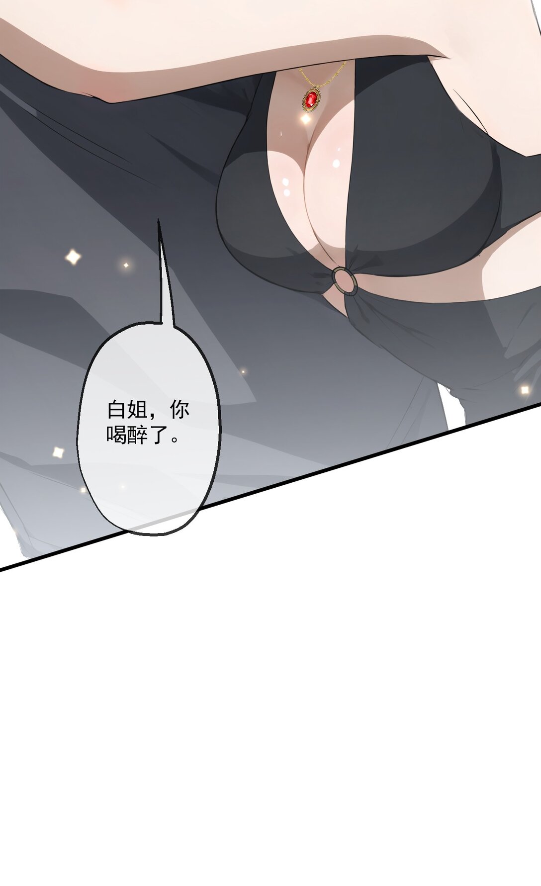 76 第76话-第74话