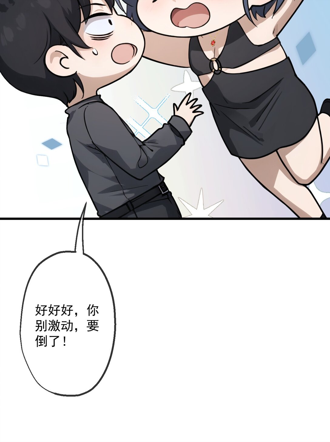 76 第76话-第74话