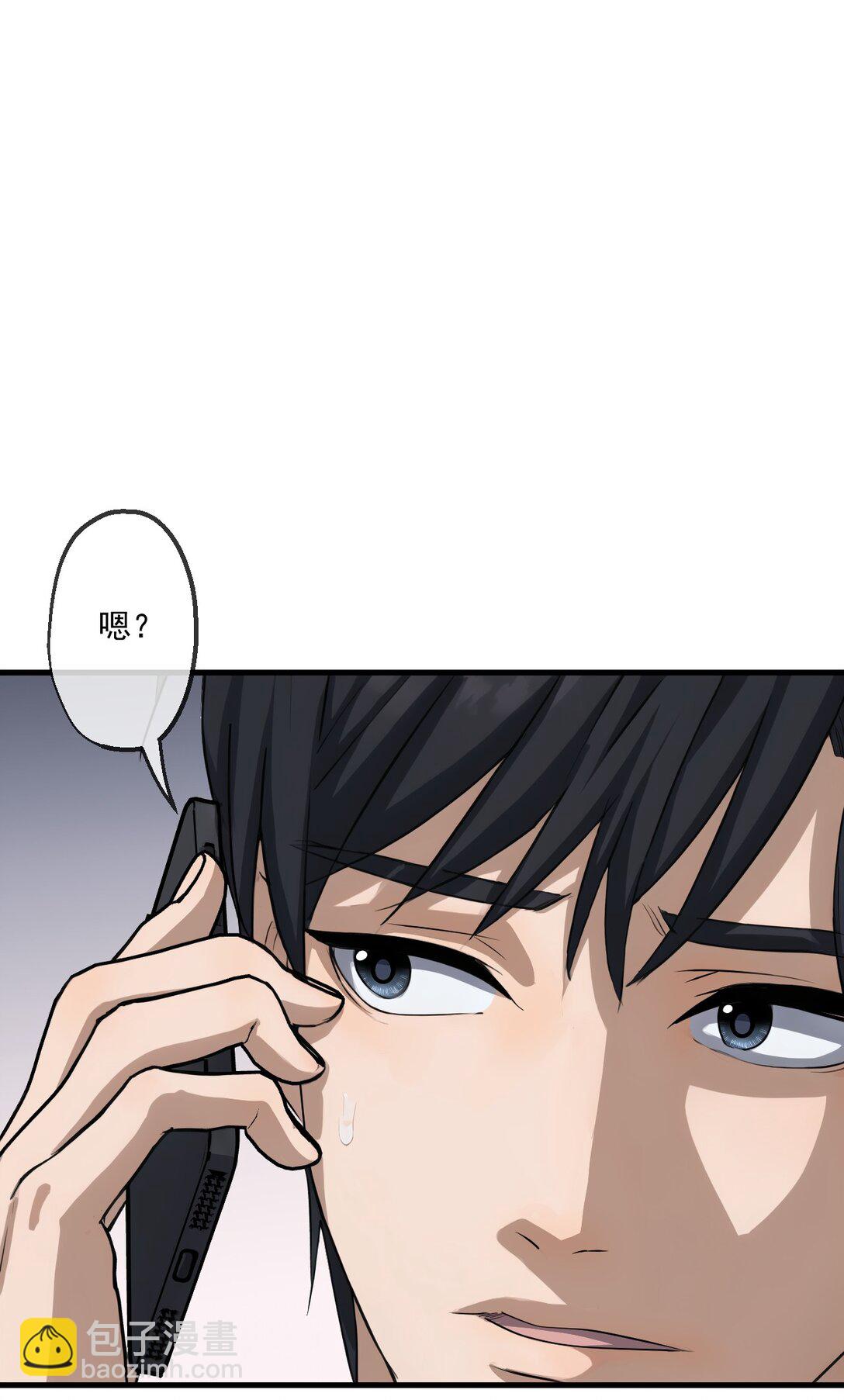 76 第76话-第74话