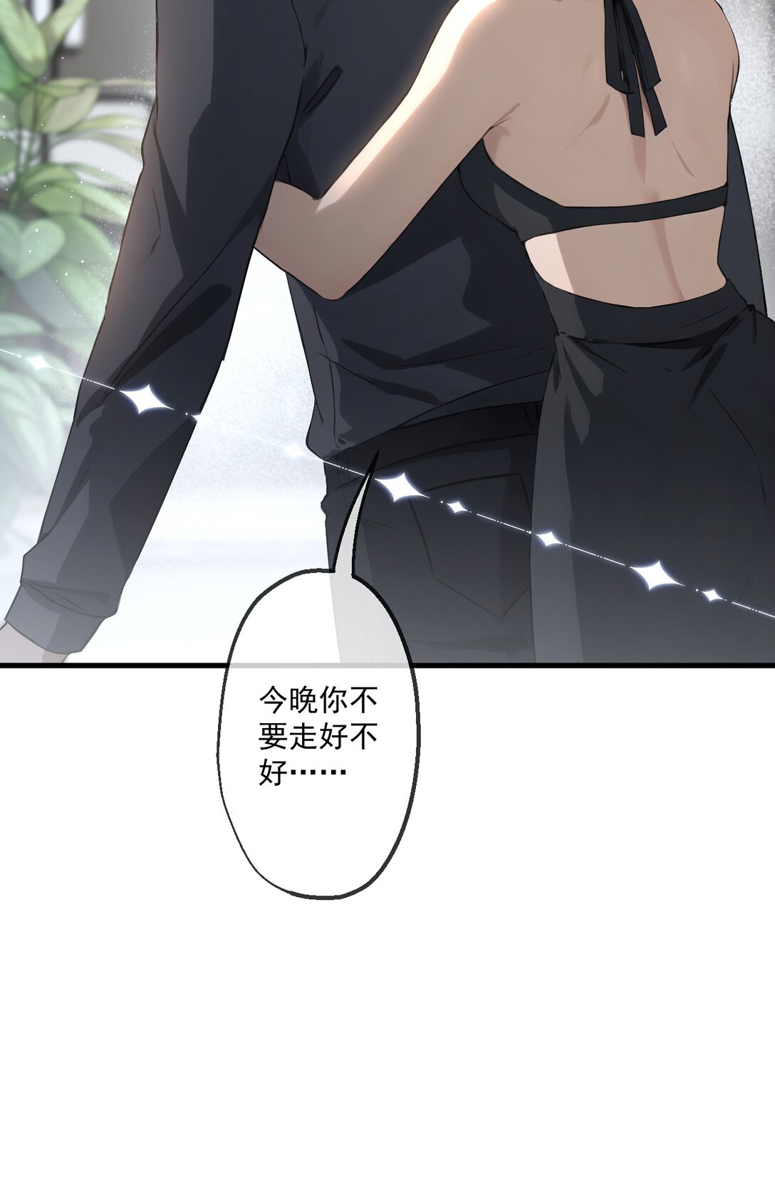 76 第76话-第74话