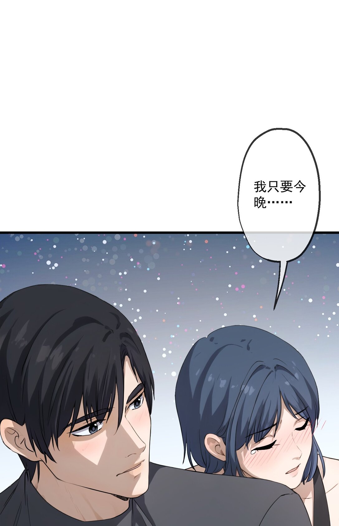 76 第76话-第74话