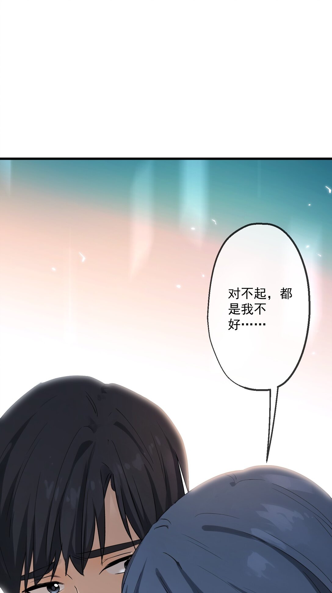 76 第76话-第74话