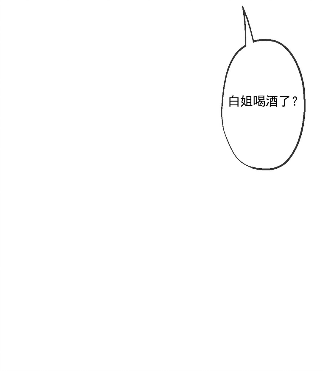 76 第76话-第74话