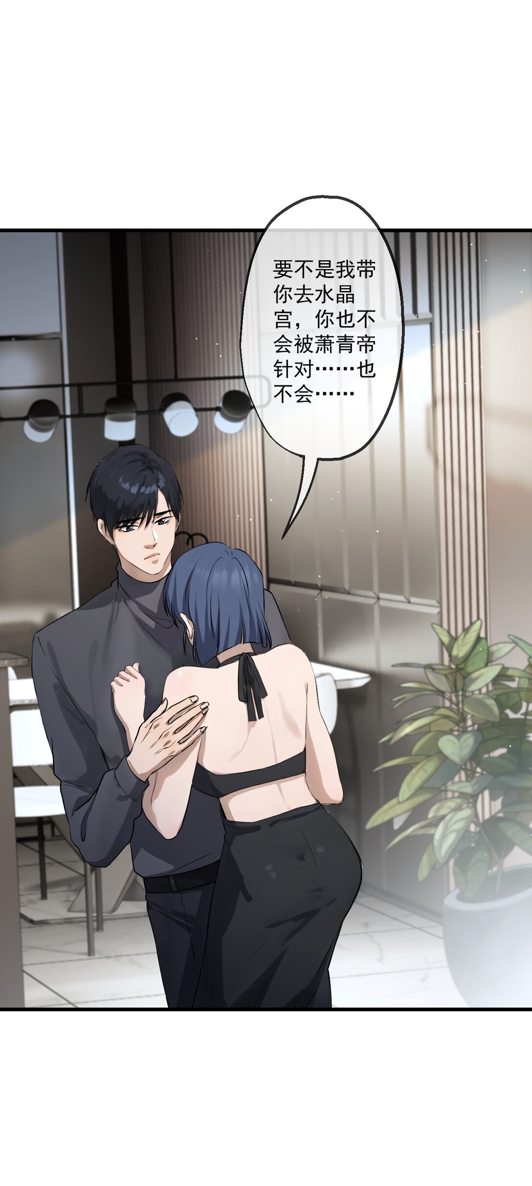 76 第76话-第74话