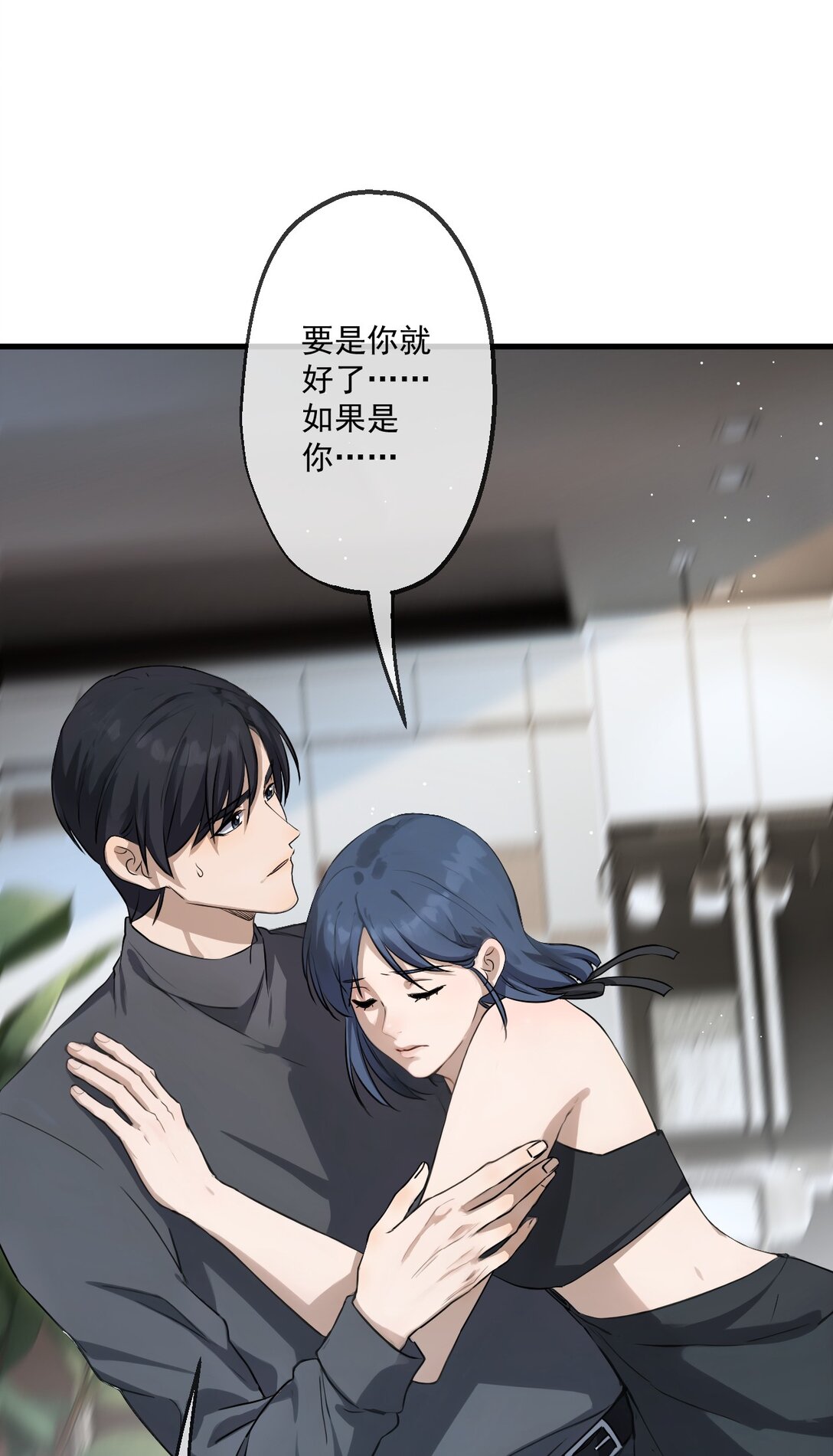 76 第76话-第74话