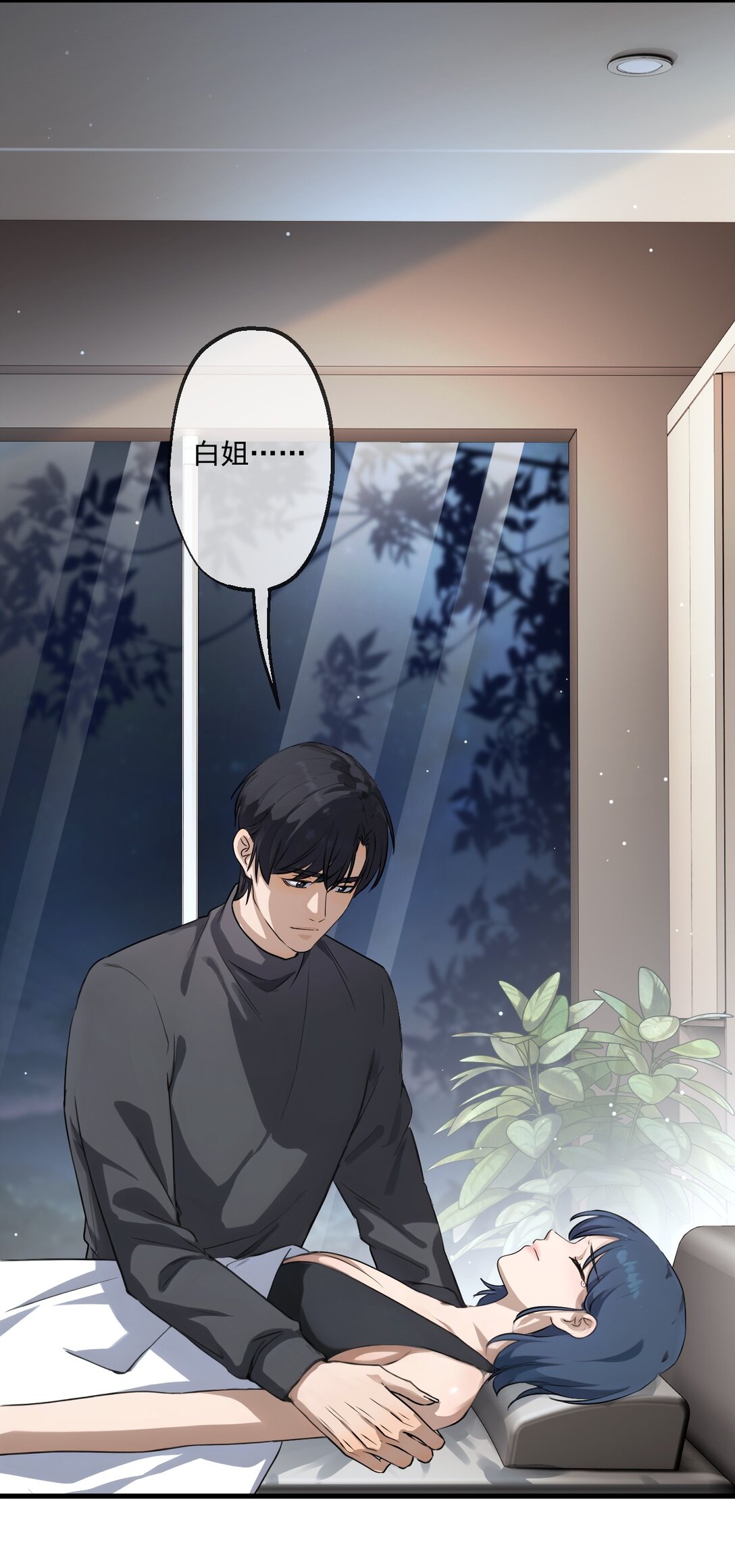 76 第76话-第74话