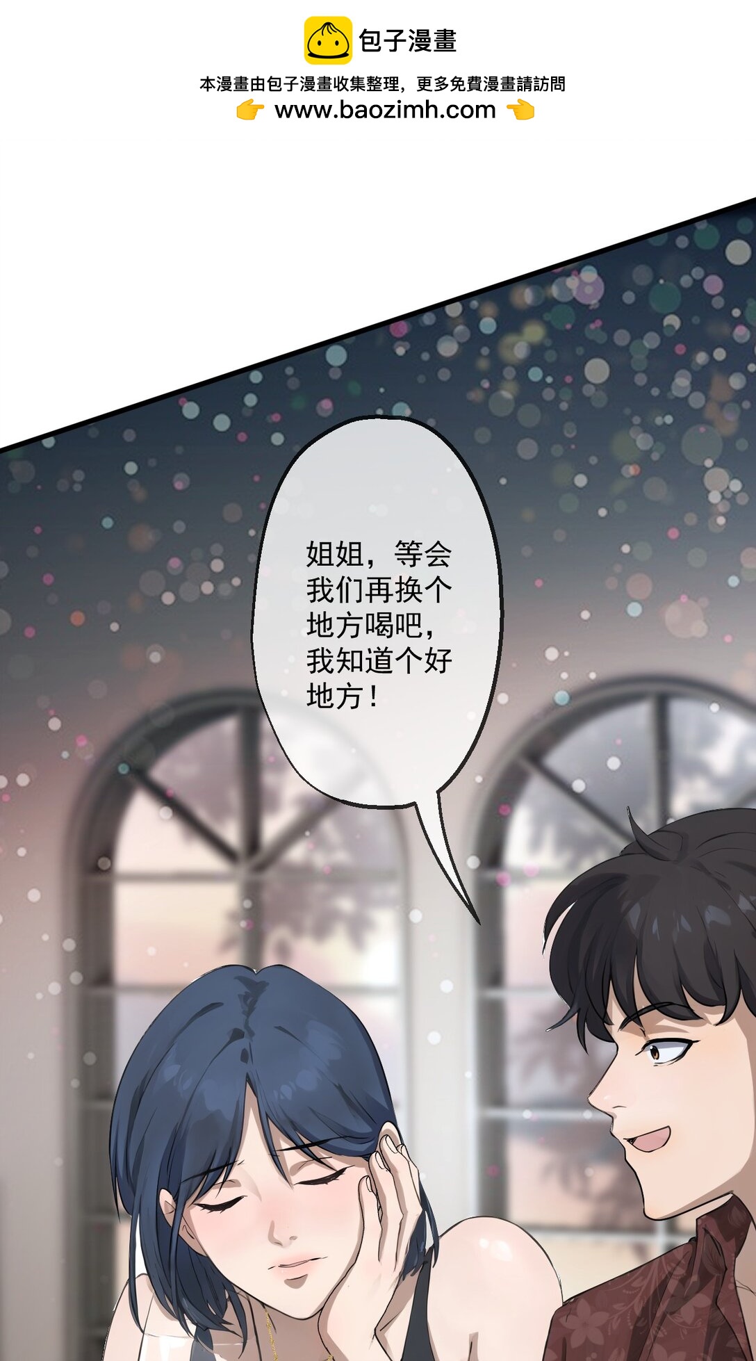 76 第76话-第74话