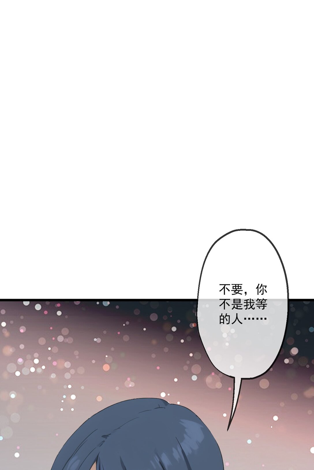 76 第76话-第74话