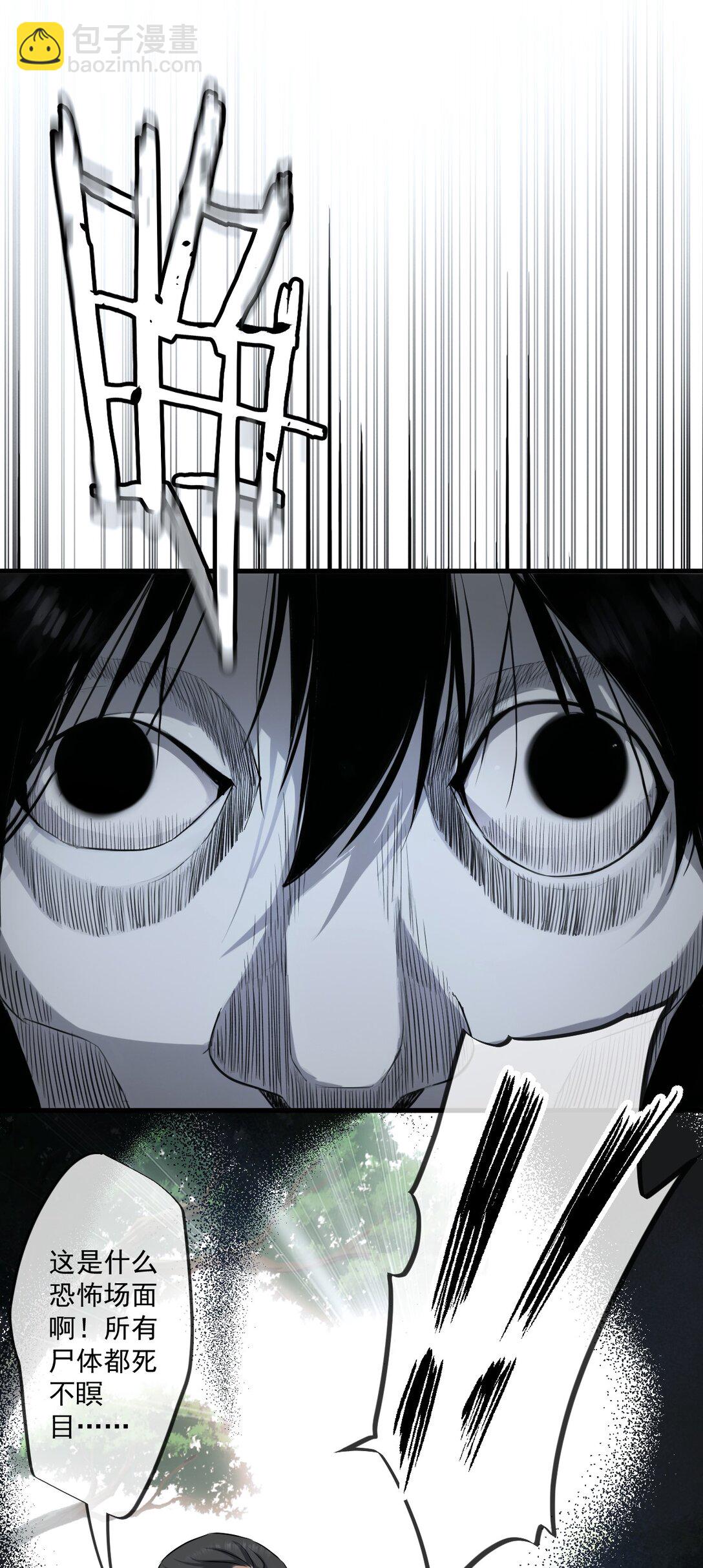 78-第76话