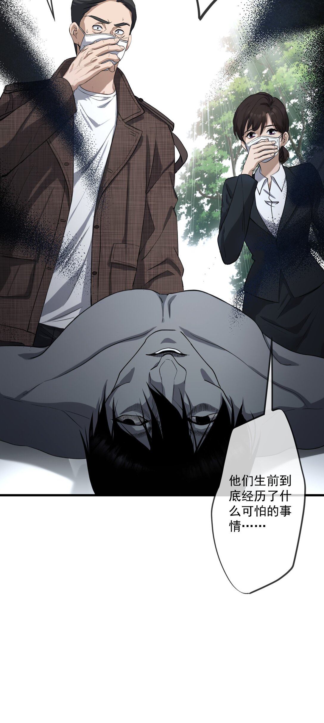 78-第76话