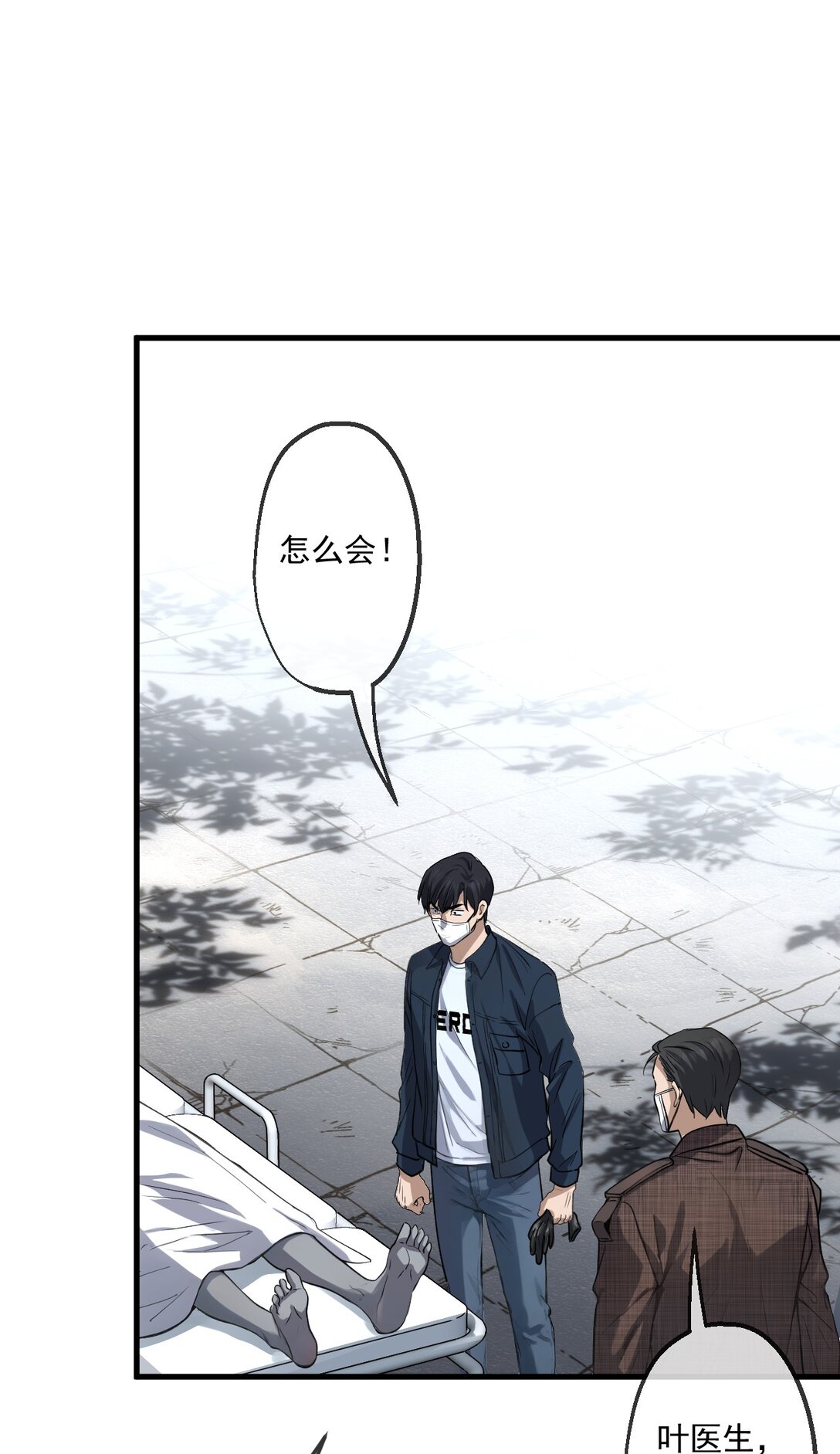 78-第76话