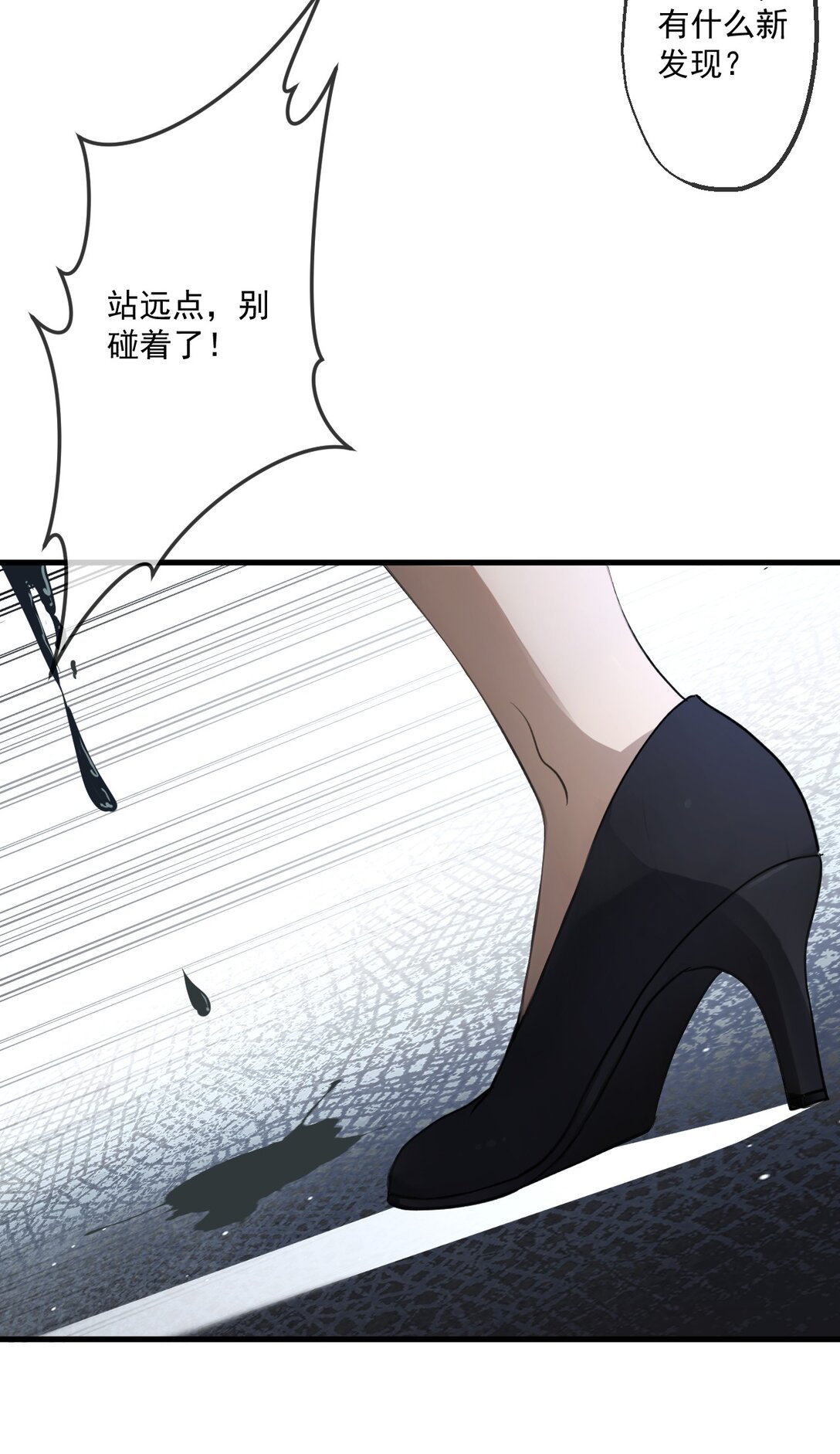 78-第76话