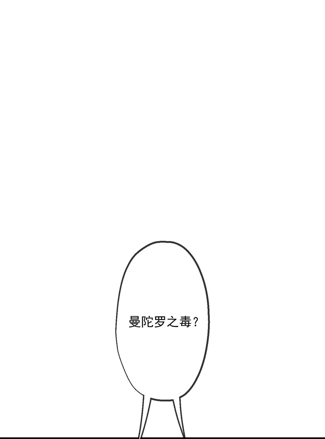 78-第76话