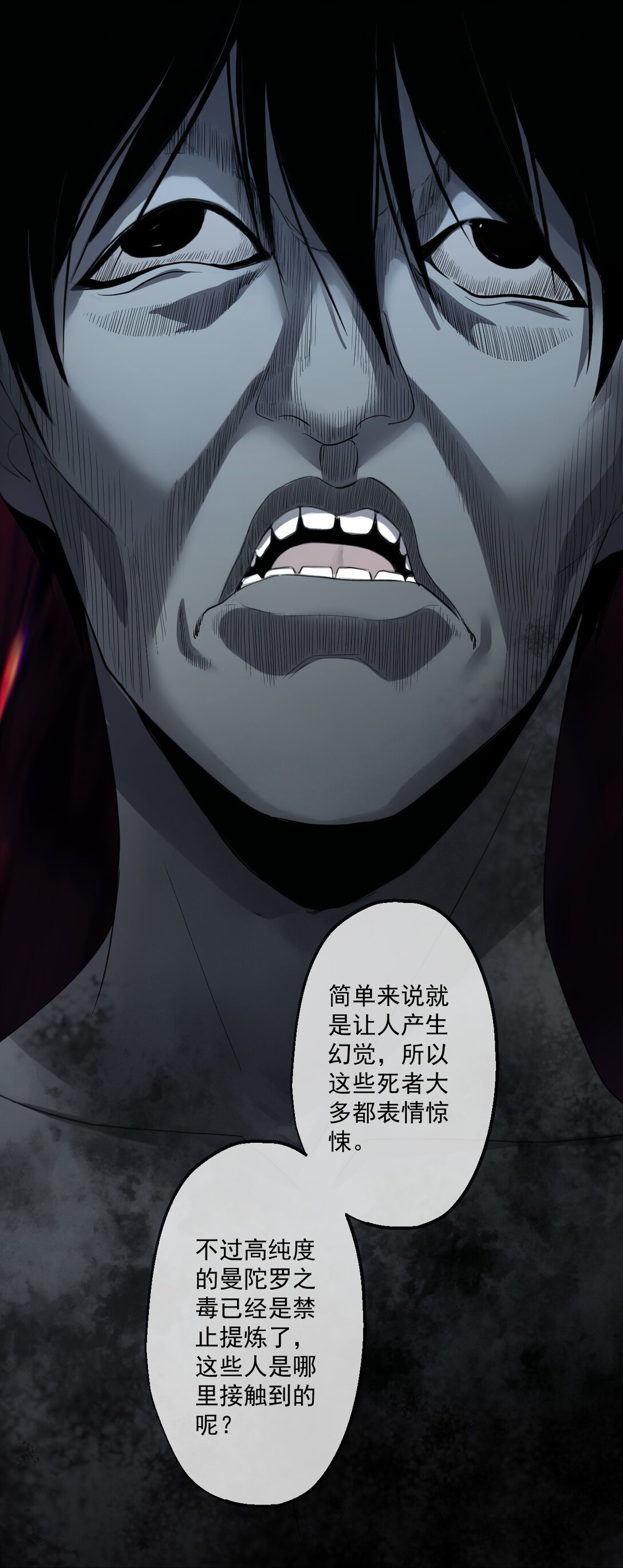 78-第76话