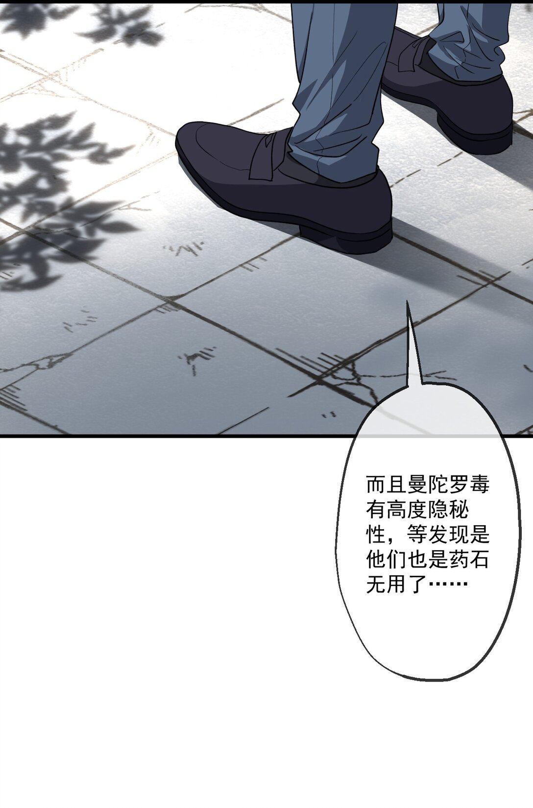 78-第76话