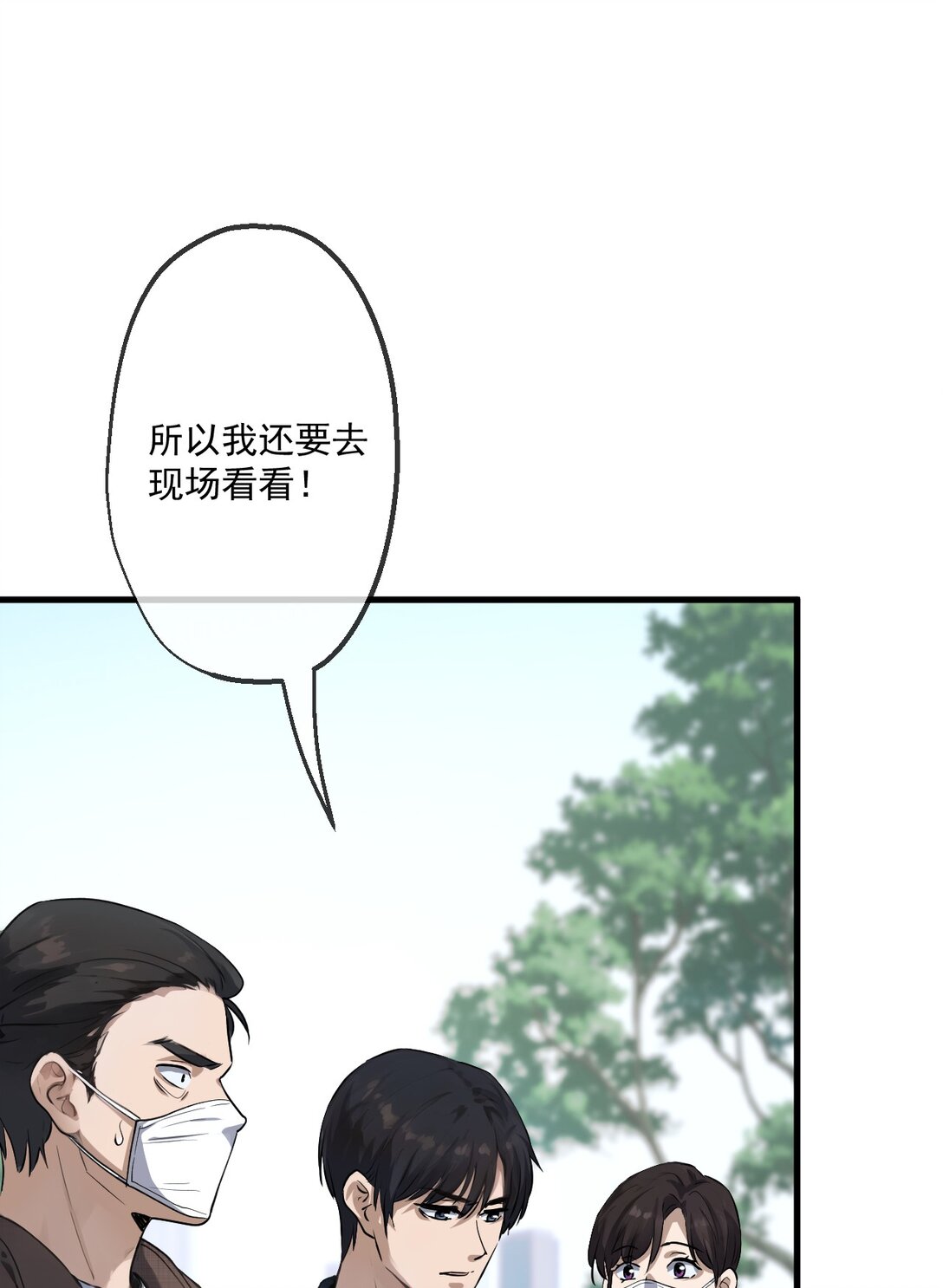 78-第76话