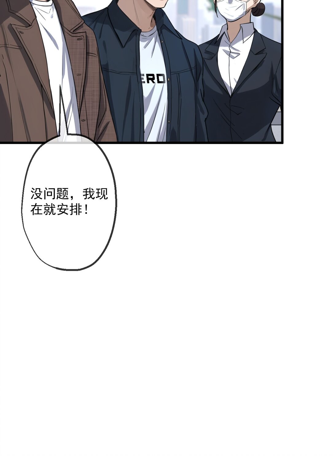 78-第76话