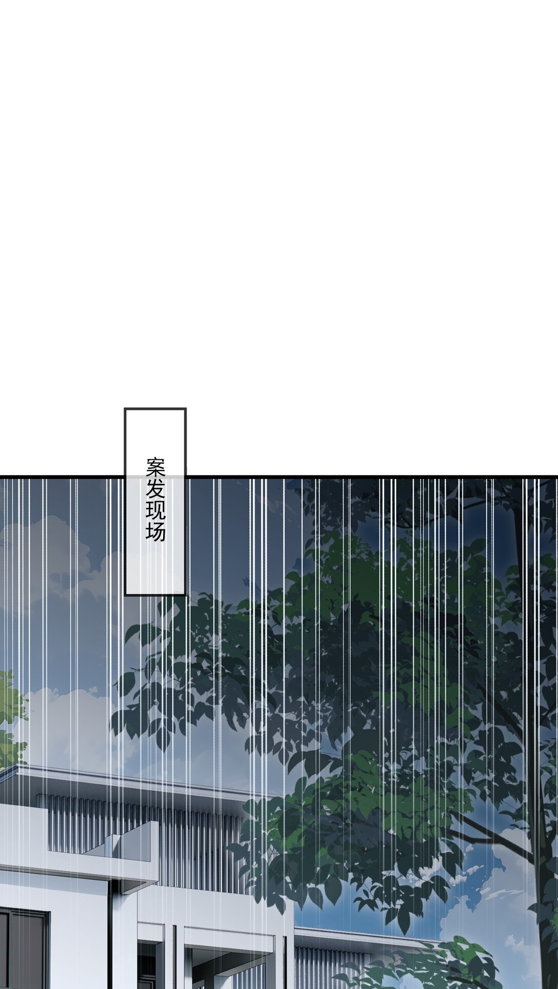 78-第76话
