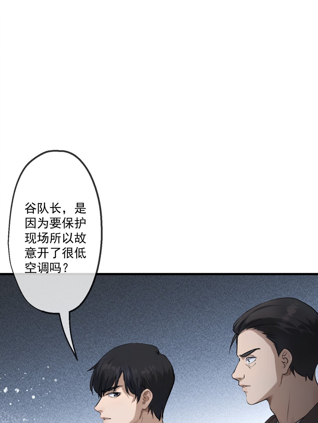 78-第76话