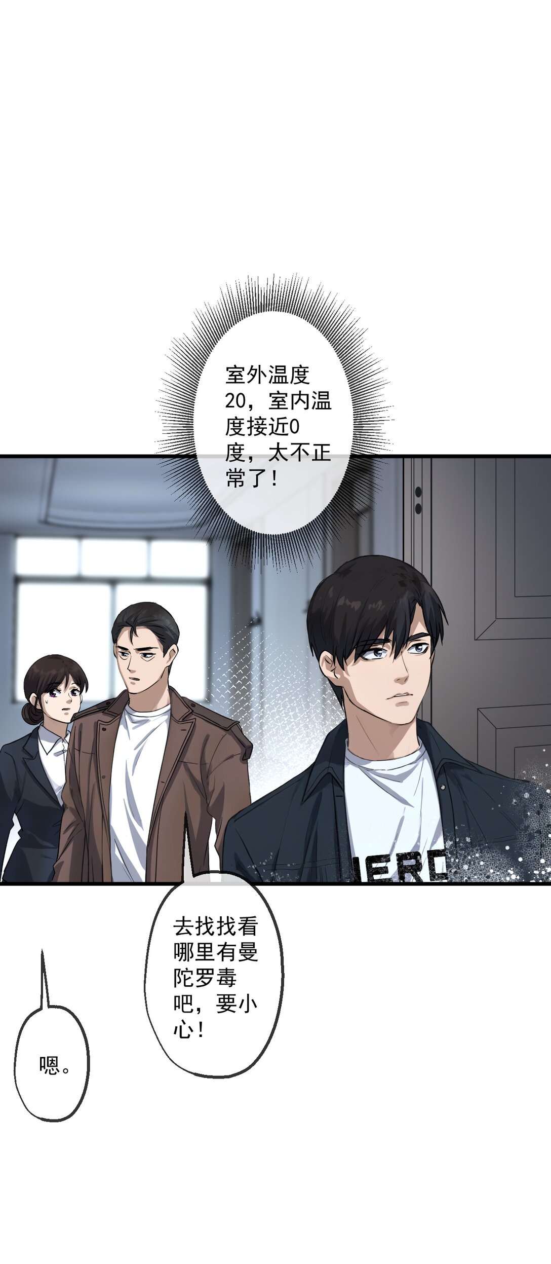 78-第76话